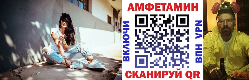 АМФЕТАМИН 98%  где купить наркотик  blacksprut как войти  Петропавловск-Камчатский 