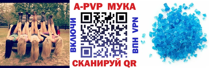 Alfa_PVP мука  Петропавловск-Камчатский 
