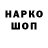 ГАШ 40% ТГК roah hew