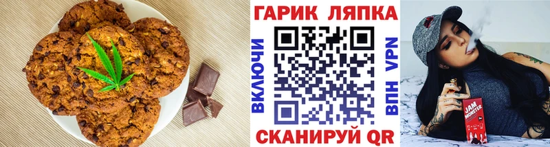 Cannafood марихуана  гидра маркетплейс  Петропавловск-Камчатский 