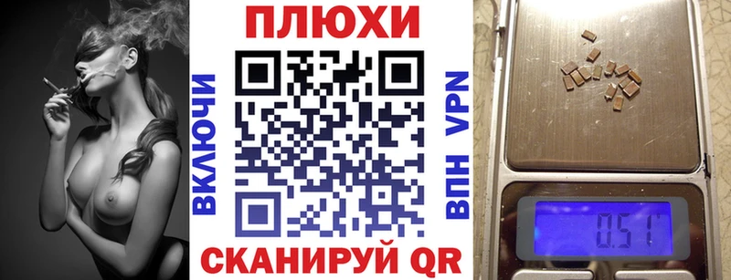 ГАШИШ Изолятор  Петропавловск-Камчатский 
