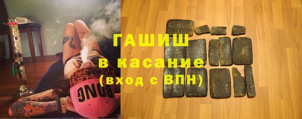 синтетический гашиш Алексин