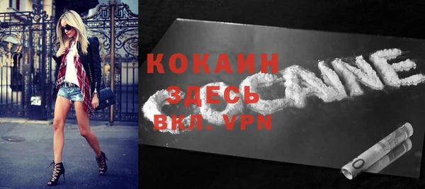 MDMA Premium VHQ Армянск