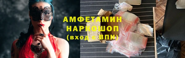 МДМА Аркадак