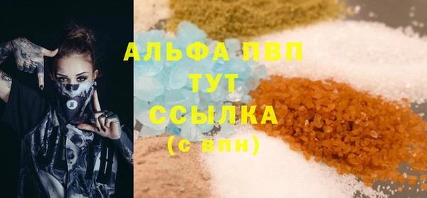 МДМА Аркадак