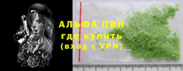 Альфа ПВП Алзамай