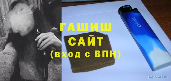 МДМА Аркадак