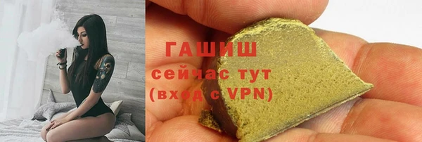 MDMA Premium VHQ Армянск