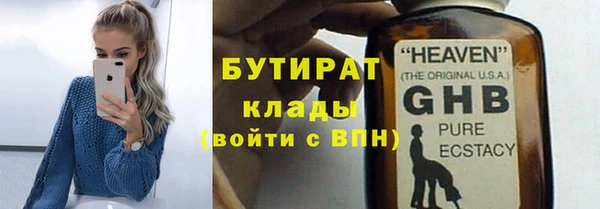 MDMA Premium VHQ Армянск