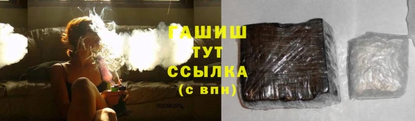 синтетический гашиш Алексин