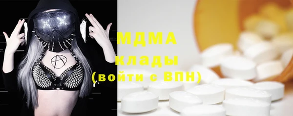 MDMA Premium VHQ Армянск