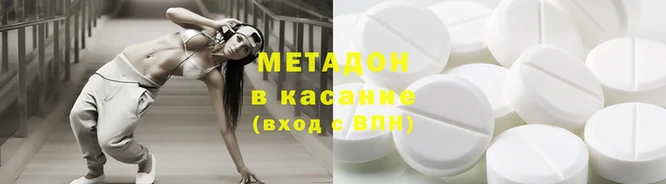 дистиллят марихуана Алексеевка