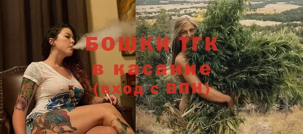 дистиллят марихуана Алексеевка