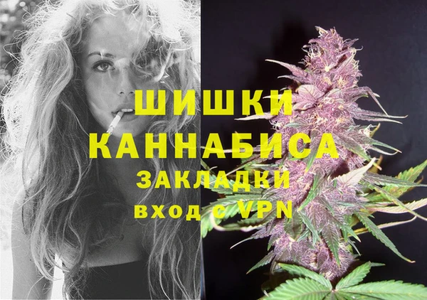 синтетический гашиш Алексин