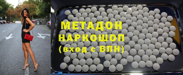 синтетический гашиш Алексин