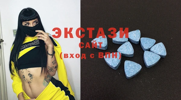 MDMA Premium VHQ Армянск