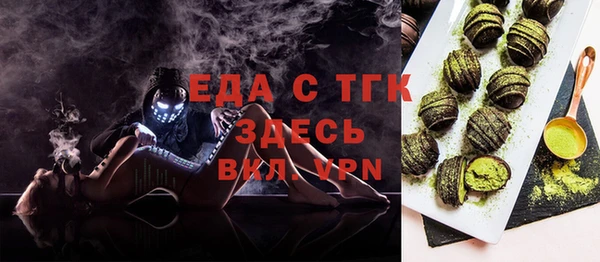 дистиллят марихуана Алексеевка