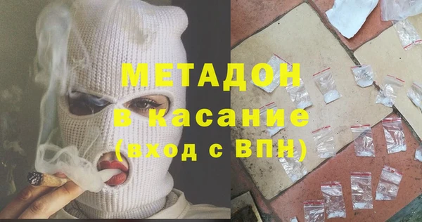 дистиллят марихуана Алексеевка