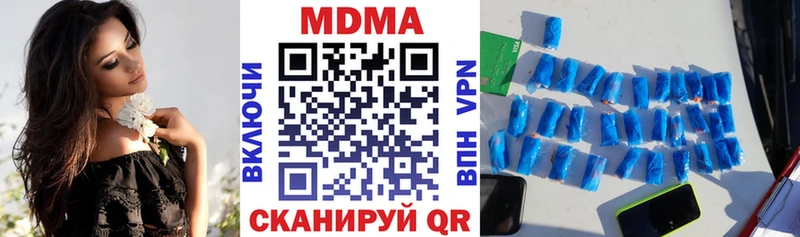 МДМА crystal  цена наркотик  Петропавловск-Камчатский 