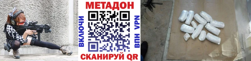 Метадон белоснежный  ссылка на мегу онион  Петропавловск-Камчатский 