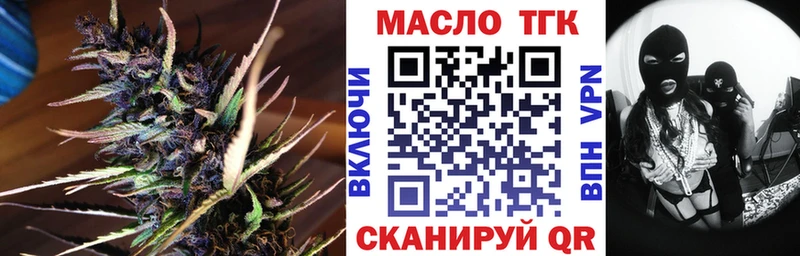 Дистиллят ТГК вейп  Петропавловск-Камчатский 